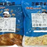 芝麻香素泡菜(新品)