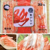 日式蟹味棒 | 特價：$85