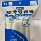 愛您好超細滑 威猛 牙線棒400支 特價：$95