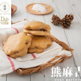 熊麻吉 特價：$120