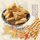 古早味手工豆皮酥200g