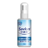 Savlon 沙威隆抗菌乾洗手 特價：$95