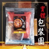 紹興牛肉爐 特價：$199