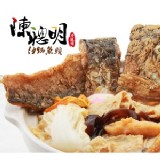 【陳聰明】鰱魚肉-3塊 300g+-10% 特價：$165