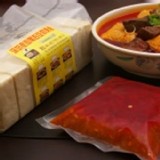 深坑手工臭豆腐.醬料 產品編號:001(素食可) 特價：$120