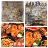 香雞城泰式腿排肉970g/袋