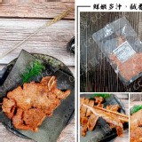 古早味原味大排100g/片(5片)