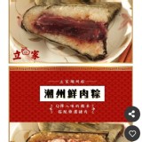 豆沙粽5入