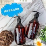 柯晳佳精油洗髮精 植萃香氛洗髮精500ml