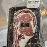 1855肋眼牛排燒烤肉片280G