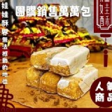 經典原味