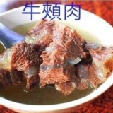 紐西蘭特級牛頰肉