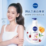 妮維雅 亮白極致嫩膚乳液 550ml