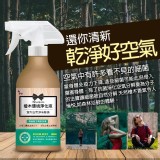 YCB檜木環境淨化液500ml