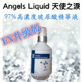 韓國 Angels Liquid 天使之淚 97%高濃度玻尿酸精華液 250ml