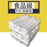 防塵熱PVC收縮膜-100入