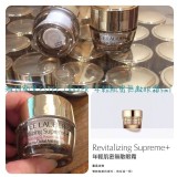 【ESTEE LAUDER雅詩蘭黛】年輕肌密無敵眼霜 【容量】5ml 特價：$199