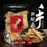 金門爆紅 手撕魷魚條200g