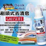 DM profissimo不鏽鋼羊毛皂刷/10入組