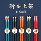 日式人物防滑合金筷5雙入 特價：$59