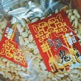 金門酒鬼花生 特價：$110