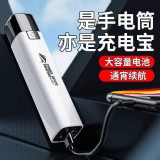 USB行動電源隨身強光手電筒 特價：$69