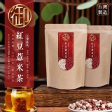 台灣版MIT 紅豆薏米山藥除濕茶（20包/袋）