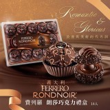 德國 � 冬季限量版 Ferrero 費列羅 �頂級黑金莎禮盒14粒裝