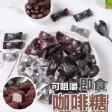 即食咖啡糖100g