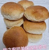 職人手作NG餐包家庭號(20顆/包)