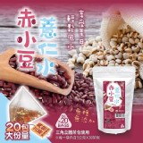 赤小豆薏仁水