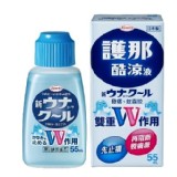 【護那】護那酷涼液55ml