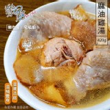 麻油雞 特價：$80