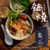 台北條通隱藏版居酒屋指定使用款 鍋燒意麵(5粒/盒)