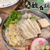 東北酸白菜鍋 900G