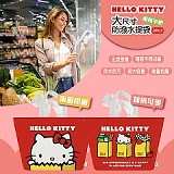 Hello Kitty大尺寸雙面防潑水提袋