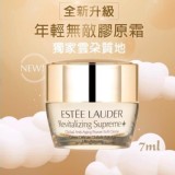 【雅詩蘭黛ESTEE LAUDER】年輕無敵膠原霜7ml(新款)