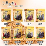 大溪廖心蘭豆干 特價：$139