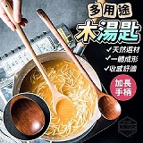 多用途加長手柄木湯匙 特價：$39