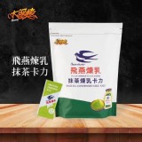 飛燕煉乳卡力卡力「煉乳抹茶 」