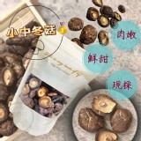 100%台灣黑冬香菇100g