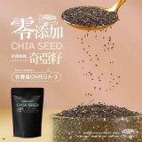 巴拉圭 奇蹟輕纖奇亞籽 特價：$139