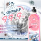 伊清廊 洗衣機除垢清潔液 500ml