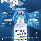 伊清廊 銀離子空氣淨化除臭噴霧 200ml