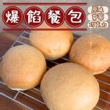 爆餡餐包10入