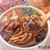 巨無霸肉多多牛 肉爐1800g(牛腱肉、牛筋、牛肚絲) 特價：$250