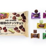 日本 711 綜合堅果巧克力 134g