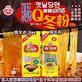 韓國不倒翁OTTOGI正宗Q冬粉(100g) 特價：$39