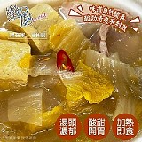 樂廚 東北酸白菜鍋