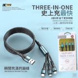 3C-TOP1 三合一通用型快充線2入組 特價：$99